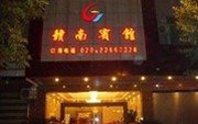 Gannan Business Hotel