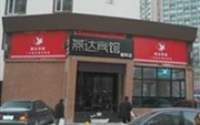 Yanda Hotel Dalian Chaoyang
