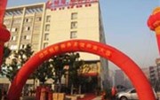 Changlong Business Hotel