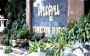 Ton Koon Hotel