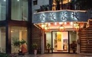 King Town Hotel Yilan