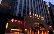 Xi'an Anji Royal Hotel