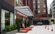 Fubang Hotel (Shenzhen Jingtian)