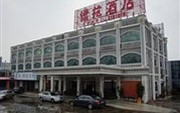 Qiao Yuan Hotel