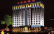 Zhongtian Hotel Zhengzhou