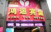 Hongyun Hotel Foshan