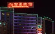 Hongchang Hotel