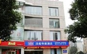 Hanting Express Hotel Xiaoshan Shixin Road Hangzhou