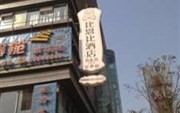 BNB Hotel Chongqing