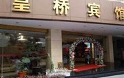 Huangqiao Hotel Luding