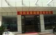 Jinjiang Inn Changzhi Municipality Nanyuan