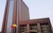 Tianyi Commercial Hotel