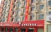 Jinjiang Inn (Zhenzhou Hanghai Middle Road)