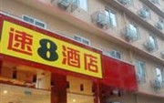 Super 8 (Hangzhou Pinghai Road)