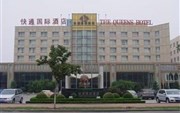 The Queens Airport Business Hotel Qingdao