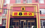 Super 8 Hotel Nan Nei Taiyuan