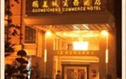Guomeicheng Commerce Hotel