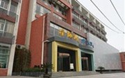 Hefei Yu Ang Xingji Hotel