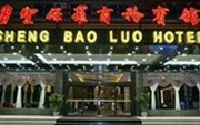 Shengbaoluo Hotel
