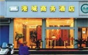 Gangcheng Commerce Hotel