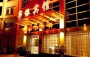 Huayin Hotel