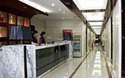 Bihai Yuntian Business Hotel