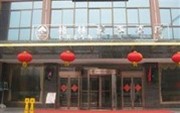 GreenTree Inn Tianchang Tianrun