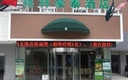 Yellow River Road Xuzhou GreenTree Shop