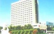 Shijiazhuang International Building Hotel