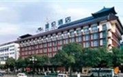 Melody Hotel Xi'an