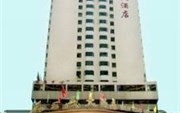 San Mao Hotel
