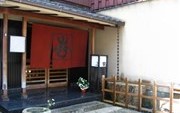 Gion Yoshiima
