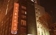 Jingjiang Oriental Hotel