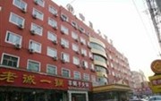 Shenchen Hotel
