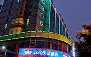 Hanting Express(Chongqing Jiazhou)