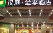 Hanting Seasons Hotel (Guangzhou Tianhe North)