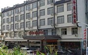 Huangshan Impression Hotel