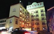 Jiuzhai Mofang Hotel