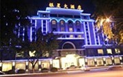 Yinxing Hotel Meizhou