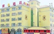 Super 8 Hotel Qingdao Development Zone Chang Jiang Lu