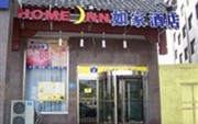 Home Inn (Jining Tourists Center)