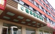 GreenTree Alliance Tianjin Xigu Hotel