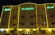 Al Hazm Hotel Suites - Al Rawdah 2