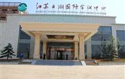 Jinling Jiangsu Yunhu International Conference Center Yixing