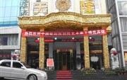 Tianlong Hotel Jiujiang
