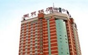 International Trade Hotel Qinhuangdao