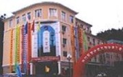 Zhongmei Hotel Jian