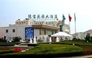 Debao Garden Hotel Qingdao