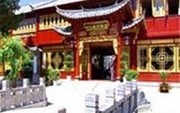 Wang Fu Hotel Lijiang