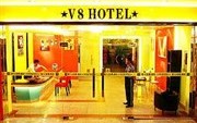 V8 Hotel Zhan Qian Road Guangzhou